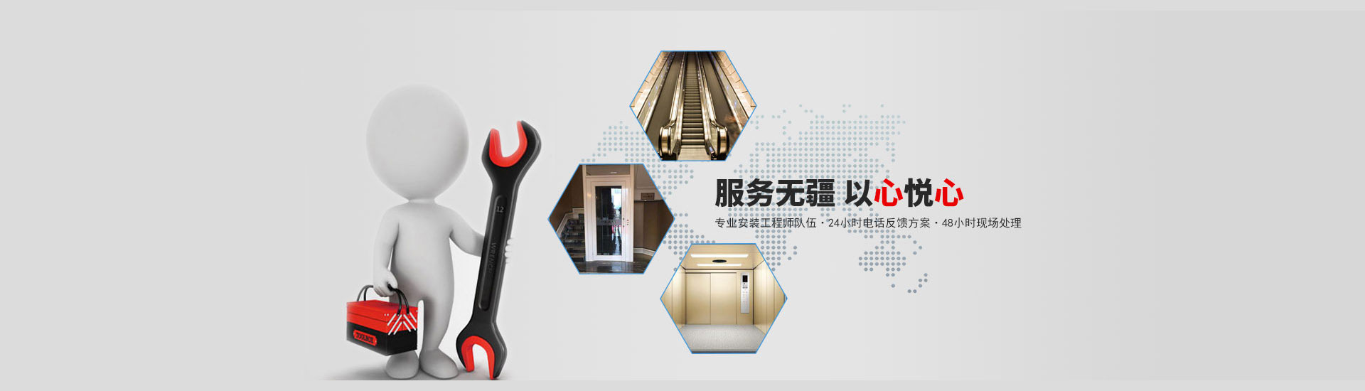 西子通用电梯